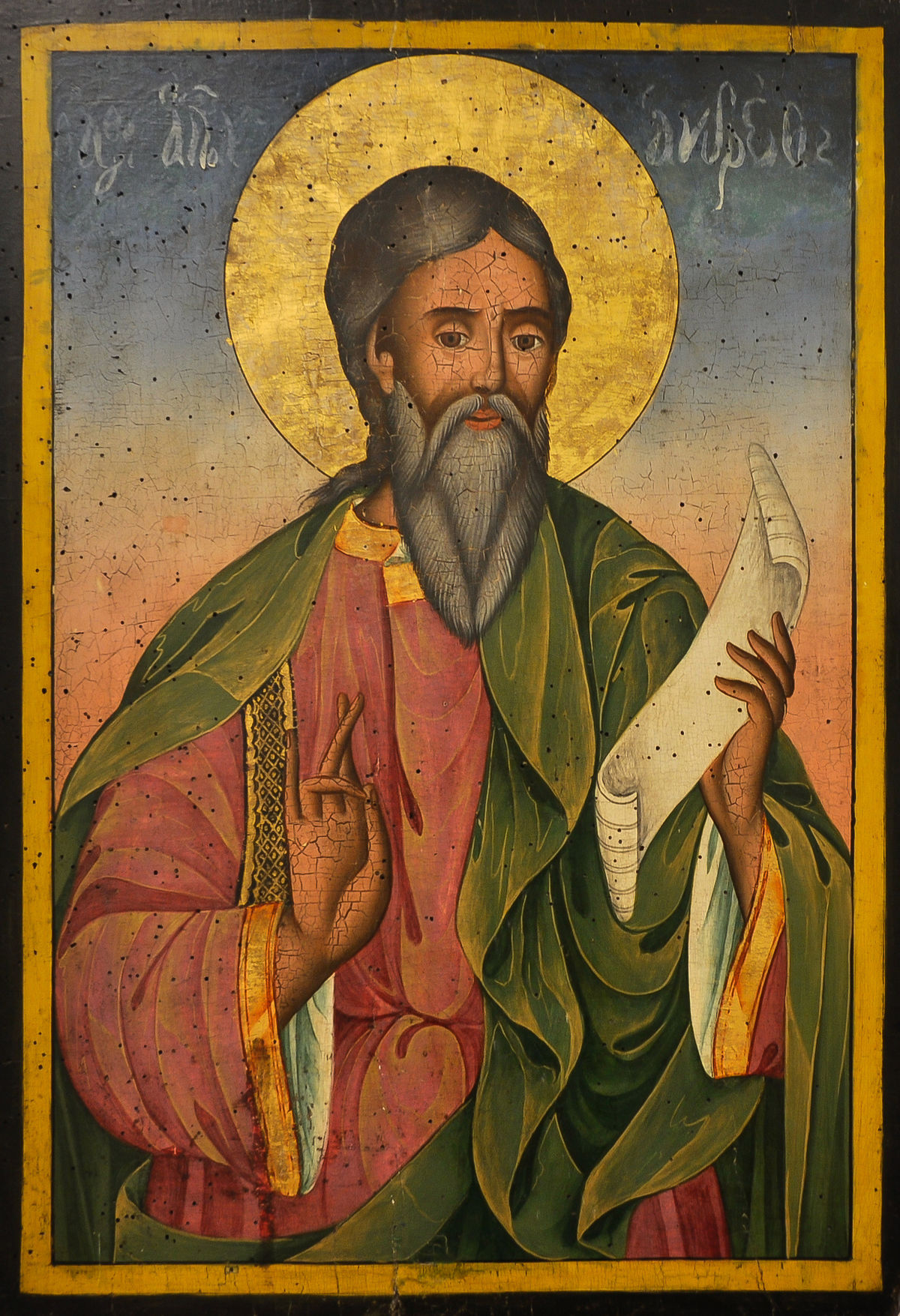 Saint Andrew 3