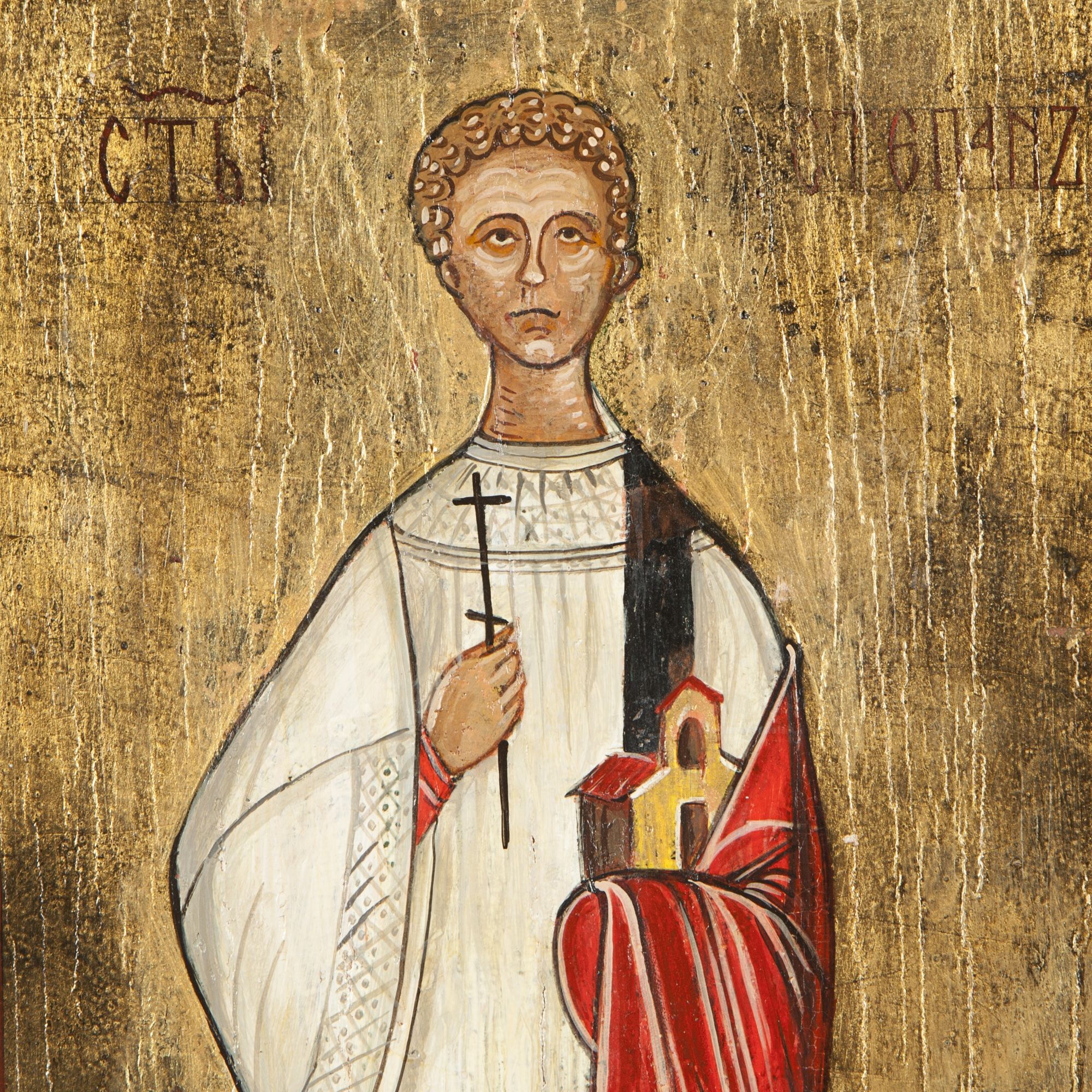 Saint Stephen 6